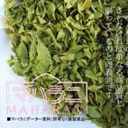 マハラニヘナはＡランクのヘナでしょうか？