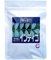マハラニ インディゴ