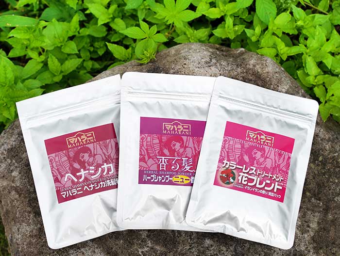 ハーブシャンプースペシャルシリーズ