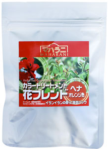 カラートリートメント花ブレンド