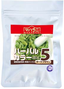 ハーバルカラー 5 ダークブラウン 100g