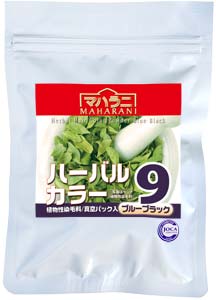 ハーバルカラー 9 ブルーブラック 100g