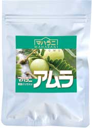 マハラニ アムラ