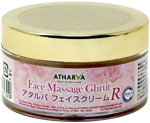 アタルバ フェイスクリーム