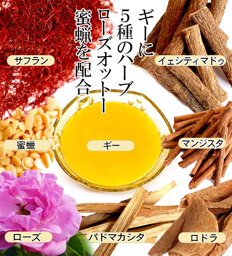 スキンクリーム