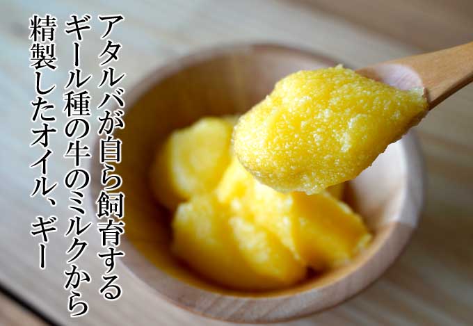 デシカウギー
