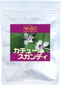 マハラニ カチュールスガンディ
