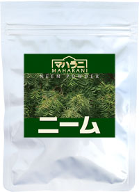マハラニ ニーム
