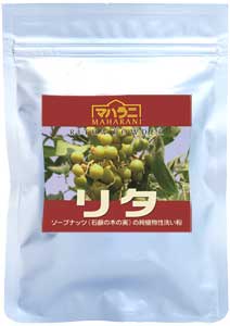 天然の石鹸リタ