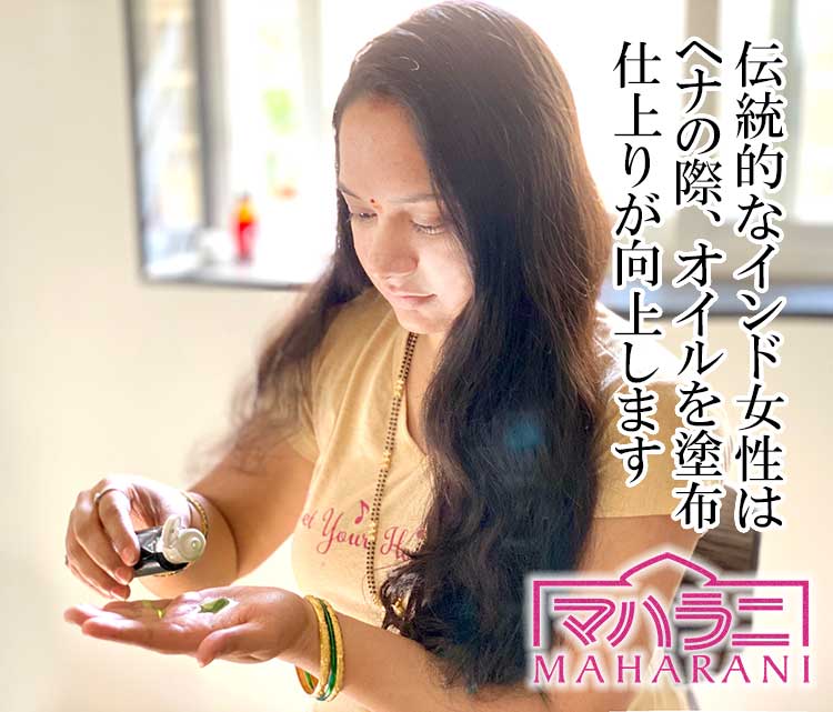 伝統的なインド女性はヘナの際にオイルを塗布、仕上がりが向上します。