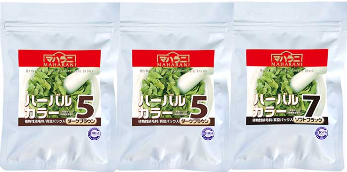 ハーバルカラー5ダークブラウン100g×2+ハーバルカラー７ソフトブラック100g