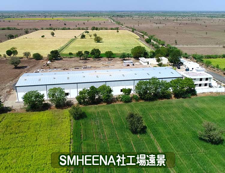 マハラニ製品委託工場SMHEENA社