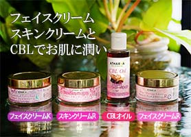 ＣＢＬマッサージオイル