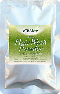 アタルバ洗髪粉