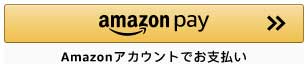 Amazon Pay