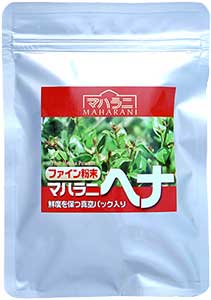 マハラニ・ヘナファイン粉末