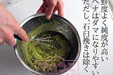 ヘナがダマになりやすい理由