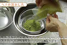 ヘナをしっかりと染める染め方のコツ