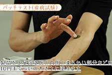 ヘナやハーブへの植物アレルギーに注意してください