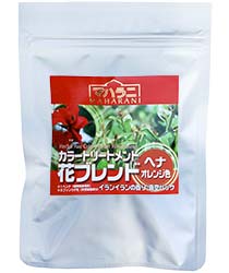 カラートリートメント花ブレンド
