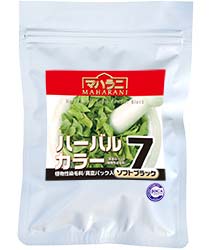 ハーバルカラー７ソフトブラック