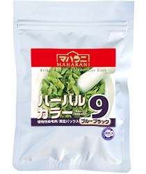 ハーバルカラー９ブルーブラック