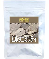 ムルタニミッテ
