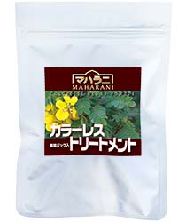 マハラニ カラーレストリートメント