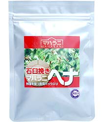 マハラニヘナ石臼挽き