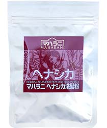 ヘナシカ洗髪粉