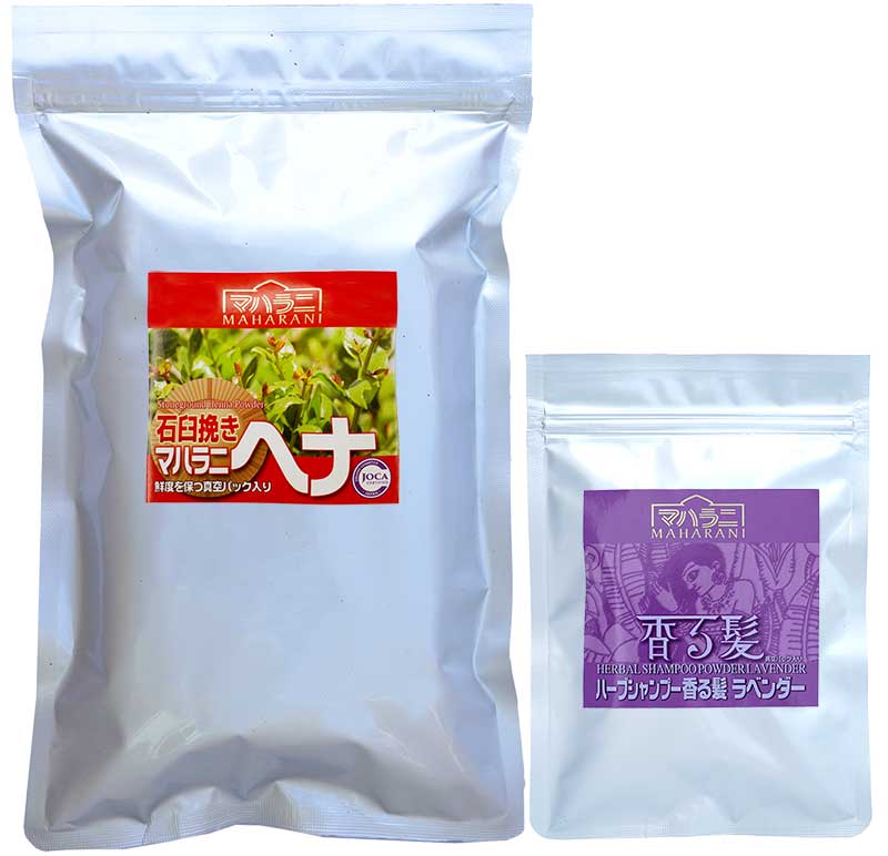 マハラニヘナ石臼挽き香る髪セット