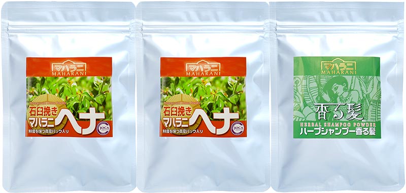 マハラニヘナ石臼挽き香る髪セット