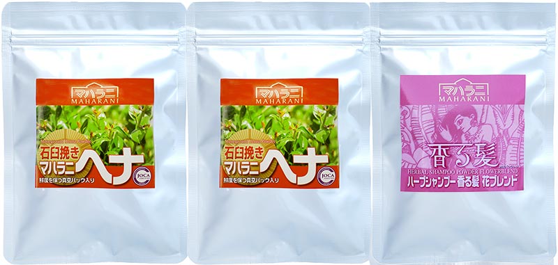 マハラニヘナ石臼挽き香る髪セット