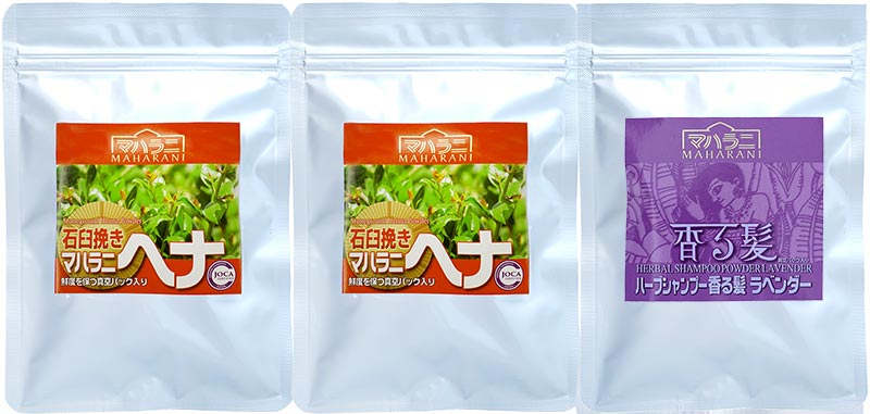マハラニヘナ石臼挽き香る髪セット