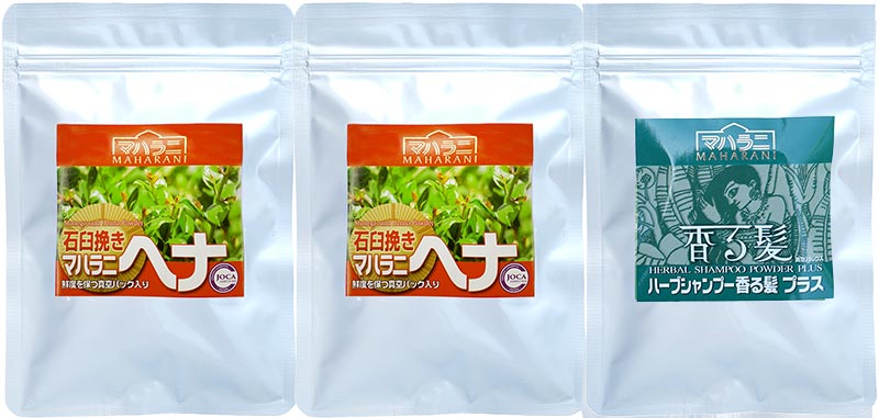 マハラニヘナ石臼挽き香る髪セット