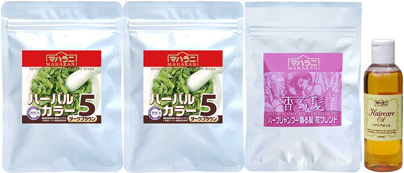 ハーバルカラー５＋香る髪＋ヘアケアオイル