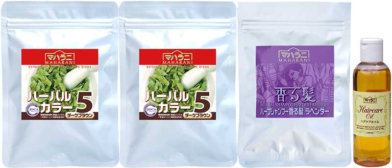 ハーバルカラー５＋香る髪＋ヘアケアオイル