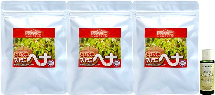 ヘナの仕上がりを向上させるアタルバヘアオイル