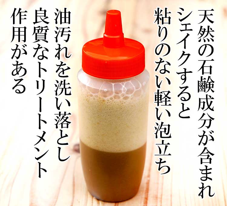 ハハーブシャンプーのやり方はドレッシングボトルを使う
