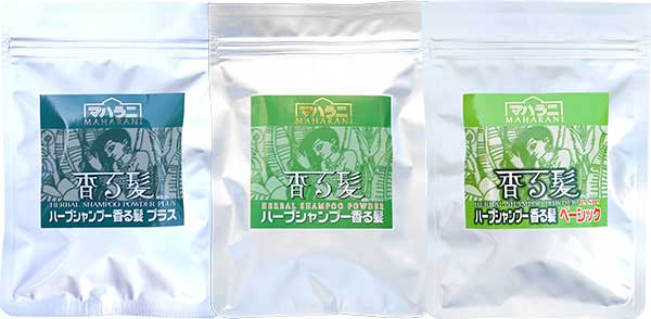 香る髪+プラス+ベーシック+