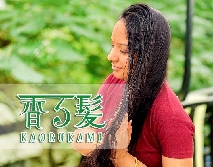 ヘナシャンプー