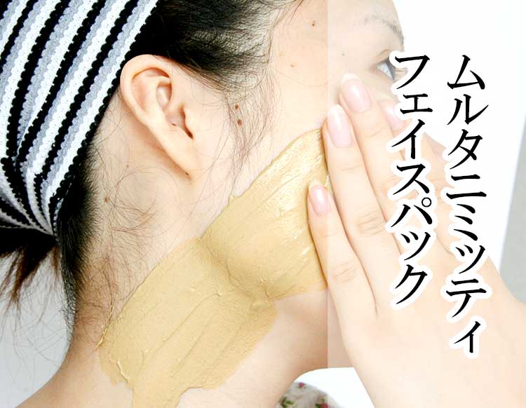 ムルタニミッティを塗布する女性