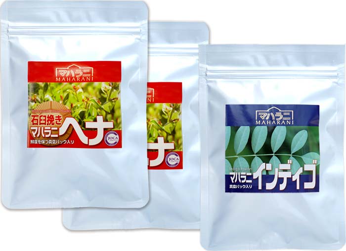 マハラニ・ヘナ石臼挽きとインディゴのセット