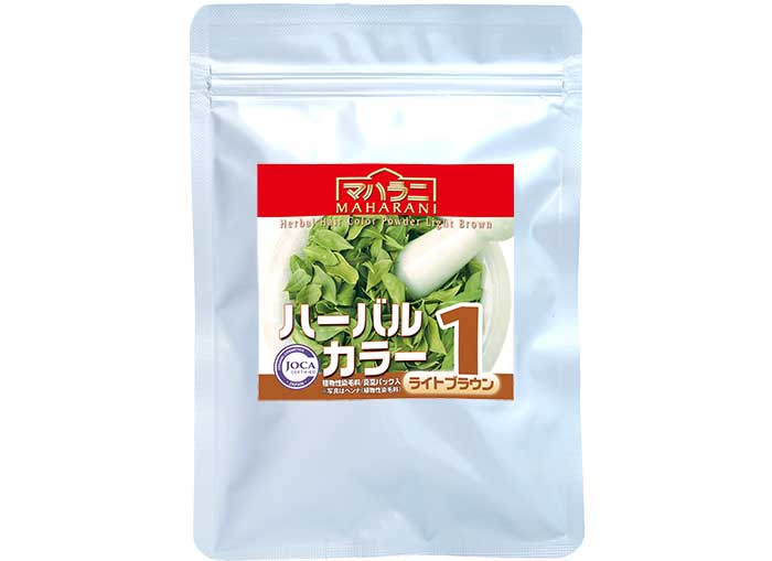 ハーバルカラー１ライトブラウン