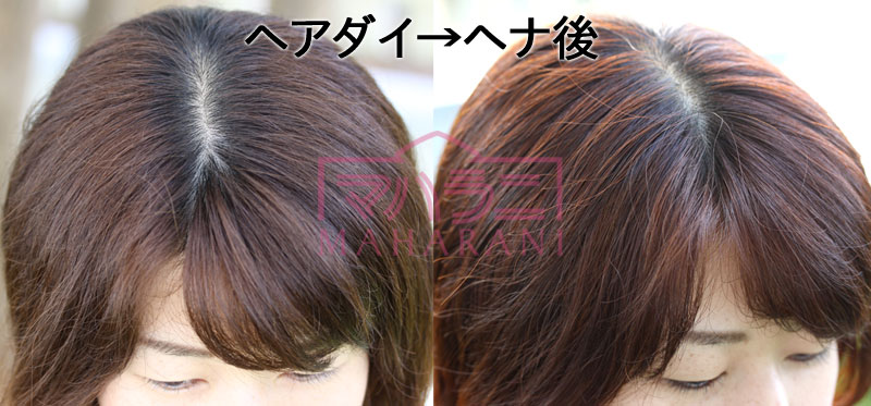 ヘナで仕上がりがよくならない