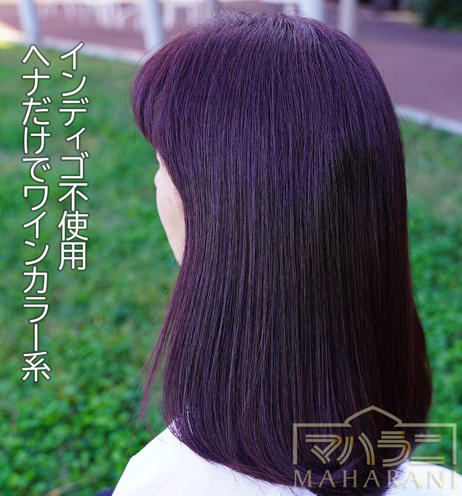▼ヘナした直後の写真