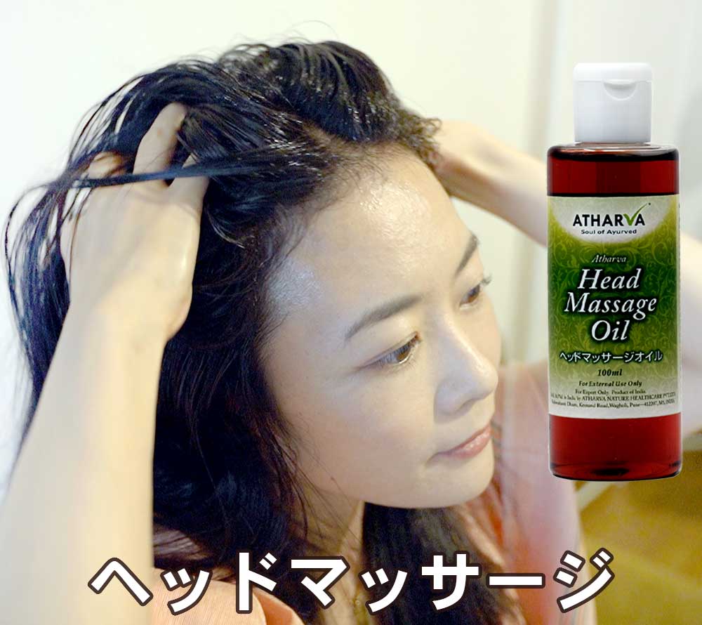 オイルのヘッドマッサージ 