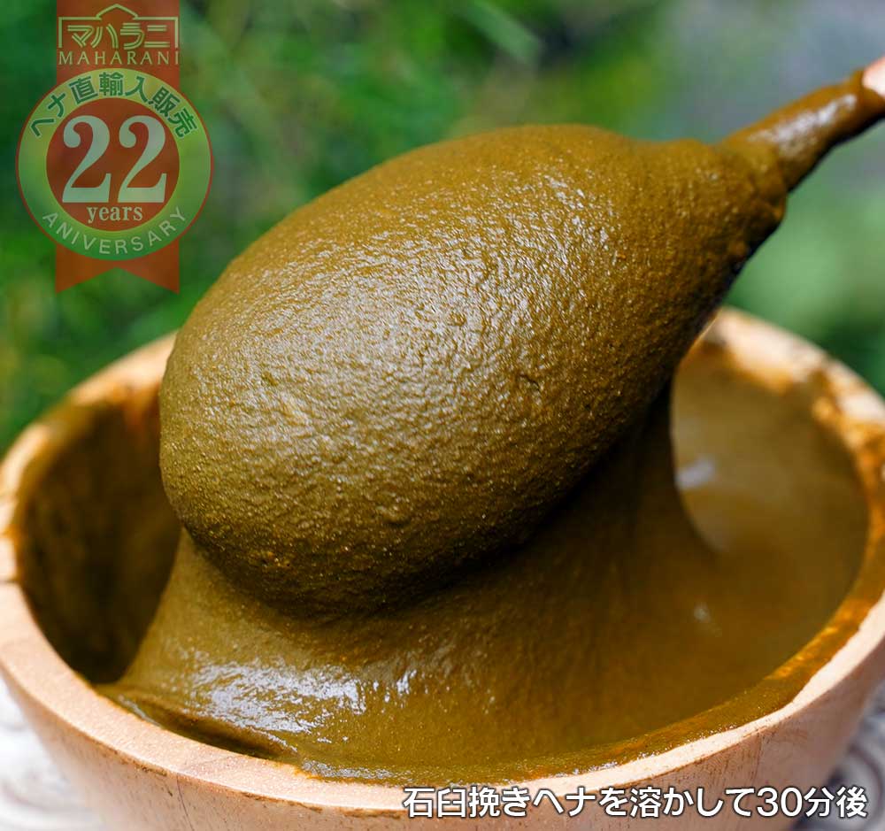 石臼挽き